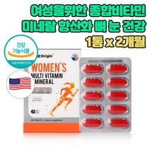 중년 여성 건강식품피로회복세트 올인원 종합 영양제 비오틴 콜라겐 히알루론산 비타민 엽산 이노시톨 뼈건강 눈건강 피부 혈액순환 항산화 호르몬 천연 미네랄 원어데이 보충제 보조제