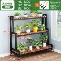 DIY 바퀴달린 이동식 베란다 화분정리대 철제 화분거치대 2단 3단 다육이 정리, 썸네일참조개, 3단 120x105 블랙