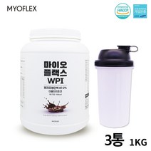 아미노산단백질 발효 유청단백질 분말 동 식물성 저당 단백질 지방 유당제거 완전단백질 류신 이소류신 발린 bcaa 락토글로블린, 3