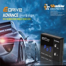 [디자인카] 쉐도우 이드라이브 전자식악셀 컨트롤러 / 파워향상 및 연비개선 /크루즈 올란도 캡티바 로디우스 렉스턴 액티언 카이런 코란도
