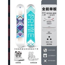 스노우보드 세트 남성용 플랫 스키 초보자용 장비 프로페셔널, P1 아쿠아 블루 + 퀵 웨어 리테이너 + 스키 부츠