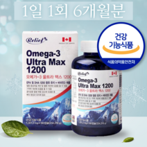 항산패 캐나다산 엔초비 오메가3 오네가3 리 직구 순위 연질캡슐 식약청 식약처 인증 가족용 추천 6개월 맥스 DHA EPA 1200 트리오 트리플 프리미엄 정품 오일 액체 대용량