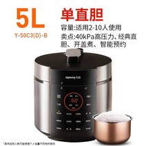 멀티쿠커 만능쿠커 캠핑용 세라믹 자동 전기 스마트 압력 가전 즉석 냄비, 14.5L - UK