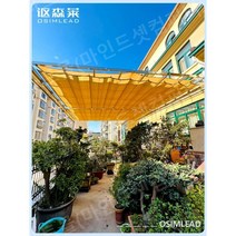 스카이어닝 전원주택 캐노피 파고라 루프탑 테라스, 10.베이지[폭 1.7m x 길이 4.2m]