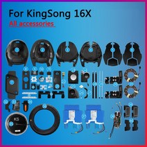 Kingsong 16X 외발 자전거 액세서리 커버 쉘 핸들 상단 전면 후면 조명 스피커 트롤리 바 모터 타이어 튜브 KS King Song 부품, [12] Power Button board