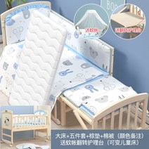 수납벙커침대 2층침대책상 학생침대 침대안전가드 키즈수납침대 초등학생침대 주니어가구 어린이매트리스 공주님침대 어린이벙커침대 낮은벙커침대, 큰침대+갈색매트+다섯벌세트+솜이불+모기장(색상메모기반송