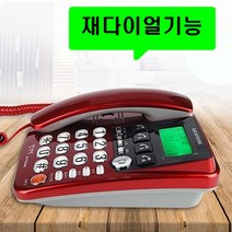 대명 강력벨 발신자표시 착신전환 업소용 사무실 가정용 집 매장 효도 벨소리큰 유선전화기 2021, 대명 DM-805 레드 : 5개