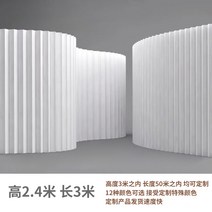 가벽설치 파티션 전시장가벽 사무실가벽 접이식 스크린 오르간가벽 종이가벽, 흰색은 높이 2.4m  길이 3m