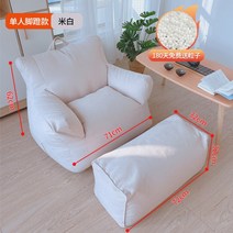 1인 빈백 컬러 귀여운 의자 소파 원룸의자 원룸소파, M