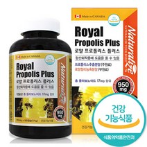 로얄 프로폴리스 180캐슐 면역력에 좋은 항산화 피로회복 영양제 로얄젤리 농축분말 대두레시틴 대두유 플라보노이드17ml 6개월분 40대 50대 60대 엄마 아빠 생일선물, 1병, 950mg x 180캡슐