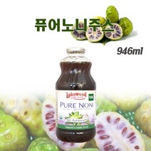 노니 유기농 노니 원액 100프로 노니주스 무첨가 발효 미국산 프로제로닌 폴리페놀 이리도이드 비타민 아미노산 미네랄 효능 추천 대용량, 900+46ml