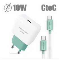 템플러 휴대폰충전기 10W C 케이블 어댑터 고속 충전기 어뎁터 스마트폰 휴대폰 핸드폰, 10W충전기어댑터*CTOC케이블포함*