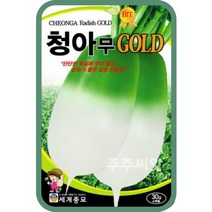 청아무 골드 씨앗 30g 감장 진용 가을 무우 종자 radish seed, 1개