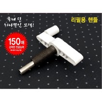 기업 서류작업 구멍뚫기 150매가능 천공기 펀치핸들 타공판 펀칭기 펀칭