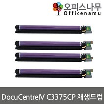 제록스 DocuCentre IV C3375CP 재생드럼 이미징유닛교체 CT350851, 1, 빨강