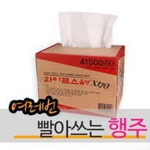 빨아쓰는행주 와이프스올댓 X170 푸드타올 와이퍼