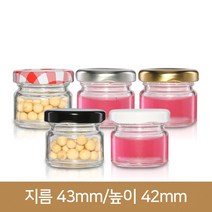 유리병 잼병 미니원형25g(A) 40파이, 실버, 1개