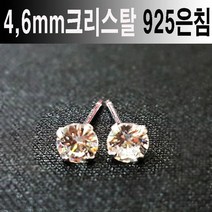 엠케이하우스수입 esa 패션스티커 뒷마개클러치 데일리귀걸이 칼라귀걸이 이어링 패션이어링