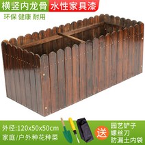 방부목 실내 텃밭 대형 화분 원목 플랜트박스 도시농업 베란다 옥상 상추 화단, 24. 120x50x50cm