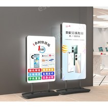 디지털 입간판 수직 모니터 디지털 메뉴판 광고하면 액자 사이니지 모니터 안내판 받침대 세트, 충전형, 06.60x120cm