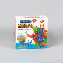 12000 흔들흔들의자쌓기