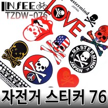 자전거 스티커 픽시데크 스노우보드 76