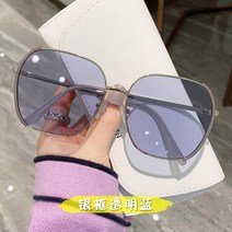 여성용 대두선글라스 얼굴형에맞는안경 빅사이즈 얼큰이 안경테