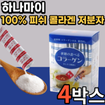 일본 하나마이 저분자 콜라겐 펩타이드 먹는 이너뷰티 고함량 물에 타먹는 어육 골라겐 자분자 콜나겐 다이펩 팹다이 순수 피쉬 피씨 휘시 콜라갠 식품 분말 가루 스틱 여성 남성 갱년기, 4박스, 30스틱