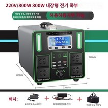 더캠핑 파워뱅크 고속충전 캠핑용 대용량 보조배터리 휴대용 전원 야외 모바일 전원 공급 장치 220v 휴대용 대용량 캠핑 스톨 라이브 방송 자율 주행 투어 비상 에너지 저장 배터리, A.0mAh, F.800w(스토리지 2.0kWh 210만mAh) 다중