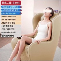소형안마의자 마사지 부모님 선물 소형 마사지기 안마기 1인용 체어 안락, C
