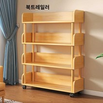 북트레일러 배구댕 북 책트롤리 이동식 웨건 미니, 80CM 실버 오크 4겹 (바퀴 포함)