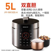 멀티쿠커 만능쿠커 캠핑용 세라믹 자동 전기 스마트 압력 가전 즉석 냄비, 19.5L-3 - UK