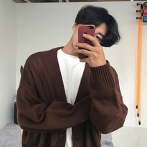 왕자가디건 롱핏가디건 남자멋쟁이 남자루즈핏 남친룩 연예인룩 연예인가디건 오빠룩 대학생룩 124