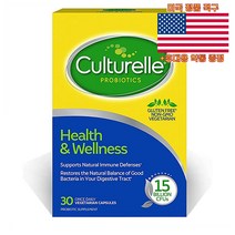 최신정품 Culturelle 헬스 앤 웰니스 프로바이오틱 30정 베지캡슐 컬처렐 컬쳐렐 Probiotic +휴대용약통 별도증정
