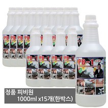 PB-1 (피비원) 리필형 박스 1000mlㅣ크리너 세정제