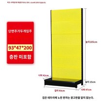 공구거치대 진열대 정리 타공판 선반 벽걸이 철제타공판 공구걸이 전시대, N