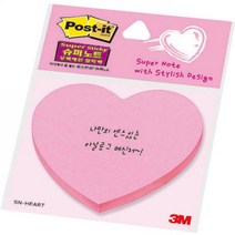 포스트-잇(하트 모양 3M)사무용품 점착메모지 포스트잇 포스트-잇 하트 모양 3M 점착메모지제작 붙이는메모지 키보드메모지 무지떡메모지 B5메모지 큐브메모지, 본상품