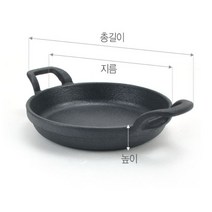 KO 키친쿡 사용전 시즈닝 필수! ~ 양손 원형 후라이 돌산 주물 팬 목판 받침 무쇠팬 볶음팬 콘버터 스테이크 철판 치즈 옥수수 059 - 01, 01. 양손원형후라이 주물팬 / 중