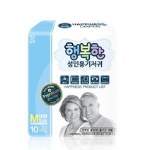 행복한 성인용 겉기저귀 대형 4팩 40매 통기성 흡수력 좋은 프리미엄 기저귀