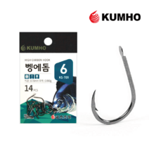 금호조침 KS-709 벵에돔 바늘 - 블랙니켈 바다낚시 바늘 바다낚시 채비