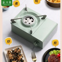 예쁜 휴대용 버너 감성캠핑 휴대용가스버너 캠핑버너, 민트