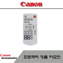 Canon 프로젝터 정품리모컨 CLP-506W CLP-559W CLP-367FHD
