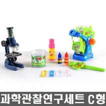 PLAY_과학관찰연구세트 C형