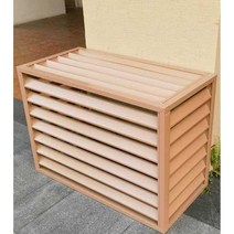 에어컨 실외기 커버 철제 방수 야외 블라인드 앵글 열차단, 베이지 100x70x50cm