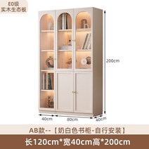 수납 거실 인테리어 책장 모던 디자인 탄창 디스플레이 랭킹 세면대 침실 벽 책 선반 보관 가구 XY50BC, 22.AB 120 40 200cm