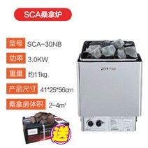 사우나 증기 장비 수증기 건조 기계 발생기 욕실 스팀, 3KW인덕션220V 2-4m적합