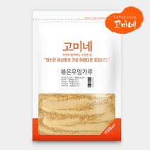 고미네 볶은우엉가루 국산 100% 무첨가, 300g, 1팩