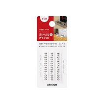 프라이스칩6(투명&검정) 1123 가격표시 3.2x5x6 (mm) 3세트, 2개