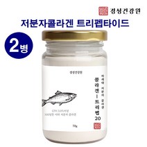 저분자 콜라겐 트리 펩타이드 어류콜라겐 분말 초저분자 명태껍질 가루 300da 수용성 가수분해 효소분해 어린 나노 히알루론산 GPH 골강도 이너뷰티, 2병, 100g