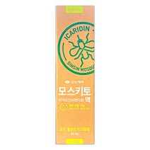 모스키토 모스키토액 모스세이프 모스키토밀크 모기기피제, 모스키토액(라벤더향)(6개월이상)